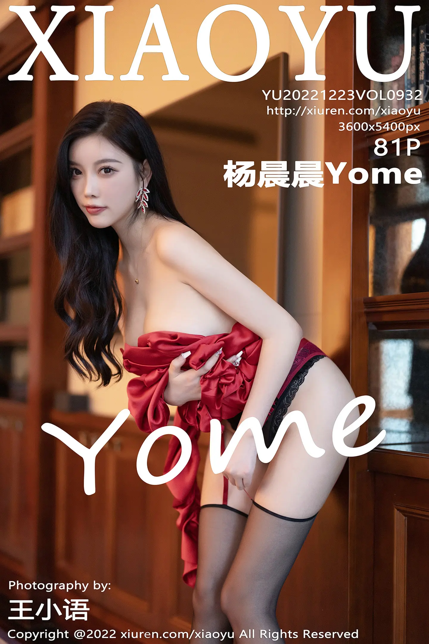 [XiaoYu画语界]Vol.932_女神杨晨晨Yome性感红色礼裙配黑丝吊袜秀完美身材诱惑写真81P-秀人网 - XiuRen.Space